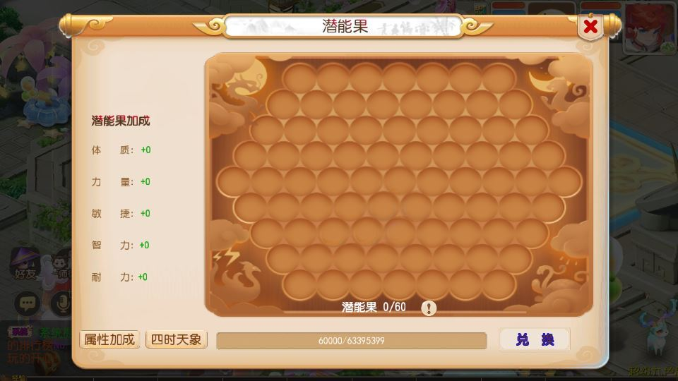 图片[8]|MT3换皮梦幻【梦三年双坐姿尊享挂机版】2025最新整理单机一键即玩镜像服务端+Linux手工服务端+源码+新版管理后台+详细搭建教程|不死鸟资源网
