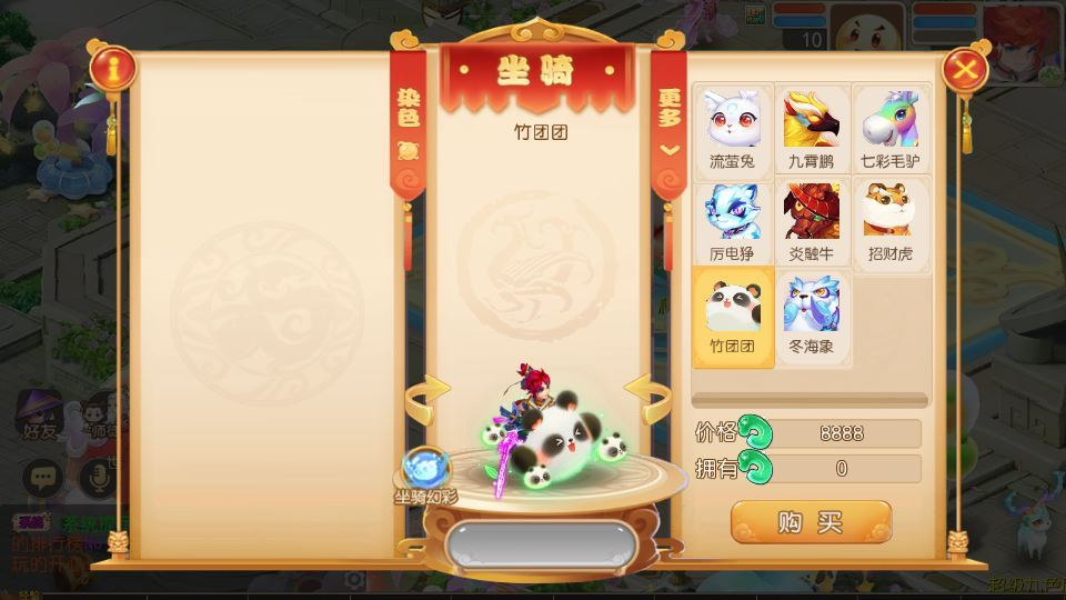 图片[10]|MT3换皮梦幻【梦三年双坐姿尊享挂机版】2025最新整理单机一键即玩镜像服务端+Linux手工服务端+源码+新版管理后台+详细搭建教程|不死鸟资源网