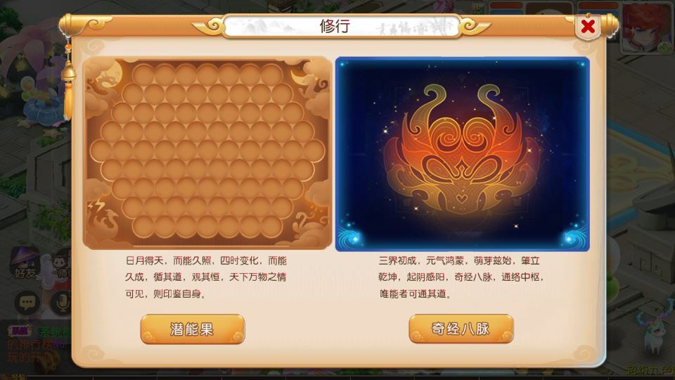 图片[12]|MT3换皮梦幻【梦三年双坐姿尊享挂机版】2025最新整理单机一键即玩镜像服务端+Linux手工服务端+源码+新版管理后台+详细搭建教程|不死鸟资源网