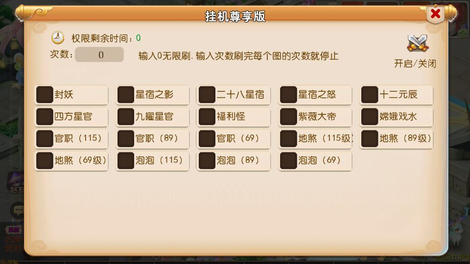 图片[13]|MT3换皮梦幻【梦三年双坐姿尊享挂机版】2025最新整理单机一键即玩镜像服务端+Linux手工服务端+源码+新版管理后台+详细搭建教程|不死鸟资源网