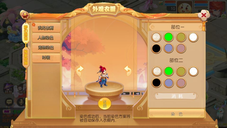 图片[14]|MT3换皮梦幻【梦三年双坐姿尊享挂机版】2025最新整理单机一键即玩镜像服务端+Linux手工服务端+源码+新版管理后台+详细搭建教程|不死鸟资源网