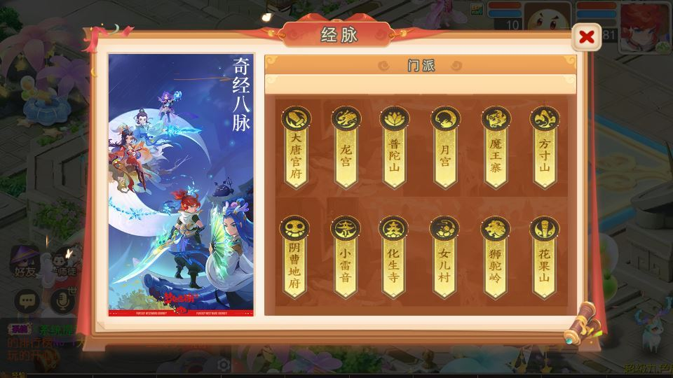图片[18]|MT3换皮梦幻【梦三年双坐姿尊享挂机版】2025最新整理单机一键即玩镜像服务端+Linux手工服务端+源码+新版管理后台+详细搭建教程|不死鸟资源网