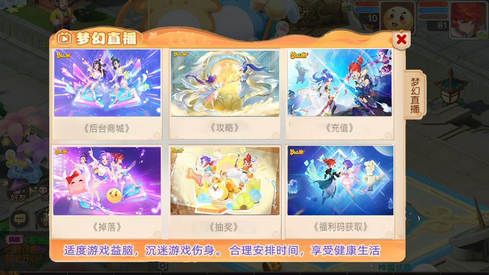 图片[20]|MT3换皮梦幻【梦三年双坐姿尊享挂机版】2025最新整理单机一键即玩镜像服务端+Linux手工服务端+源码+新版管理后台+详细搭建教程|不死鸟资源网