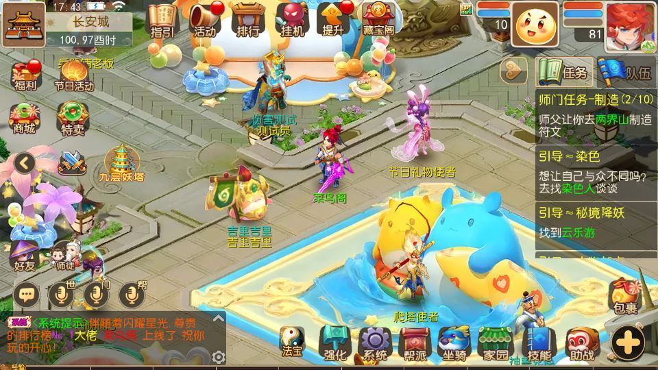 图片[23]|MT3换皮梦幻【梦三年双坐姿尊享挂机版】2025最新整理单机一键即玩镜像服务端+Linux手工服务端+源码+新版管理后台+详细搭建教程|不死鸟资源网