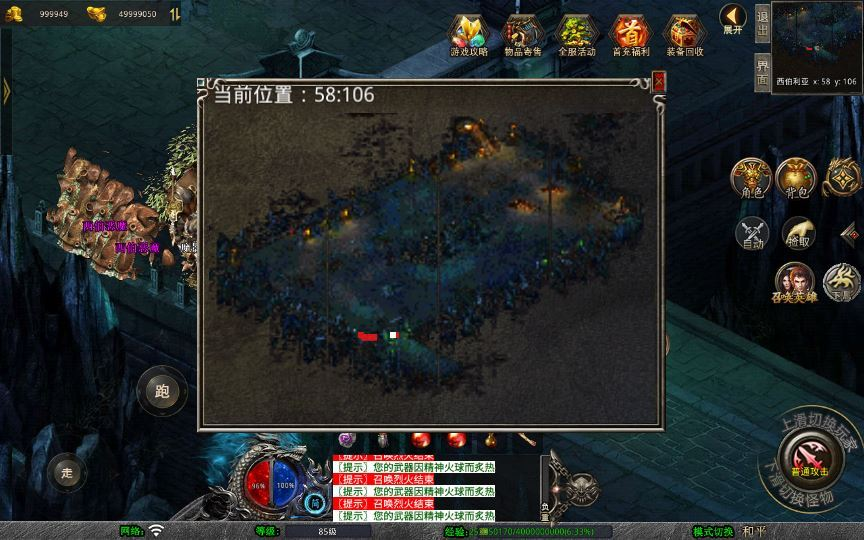 图片[9]|XO三端引擎传奇手游【1.80创世星王合击】2025整理复古服务端+创世圣塔+十二生肖+创世禁地+曼陀山庄|不死鸟资源网