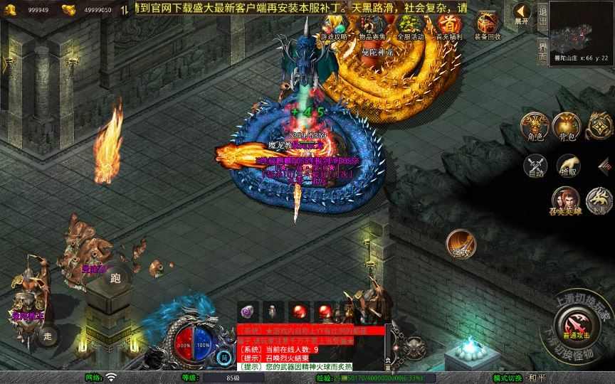 图片[10]|XO三端引擎传奇手游【1.80创世星王合击】2025整理复古服务端+创世圣塔+十二生肖+创世禁地+曼陀山庄|不死鸟资源网