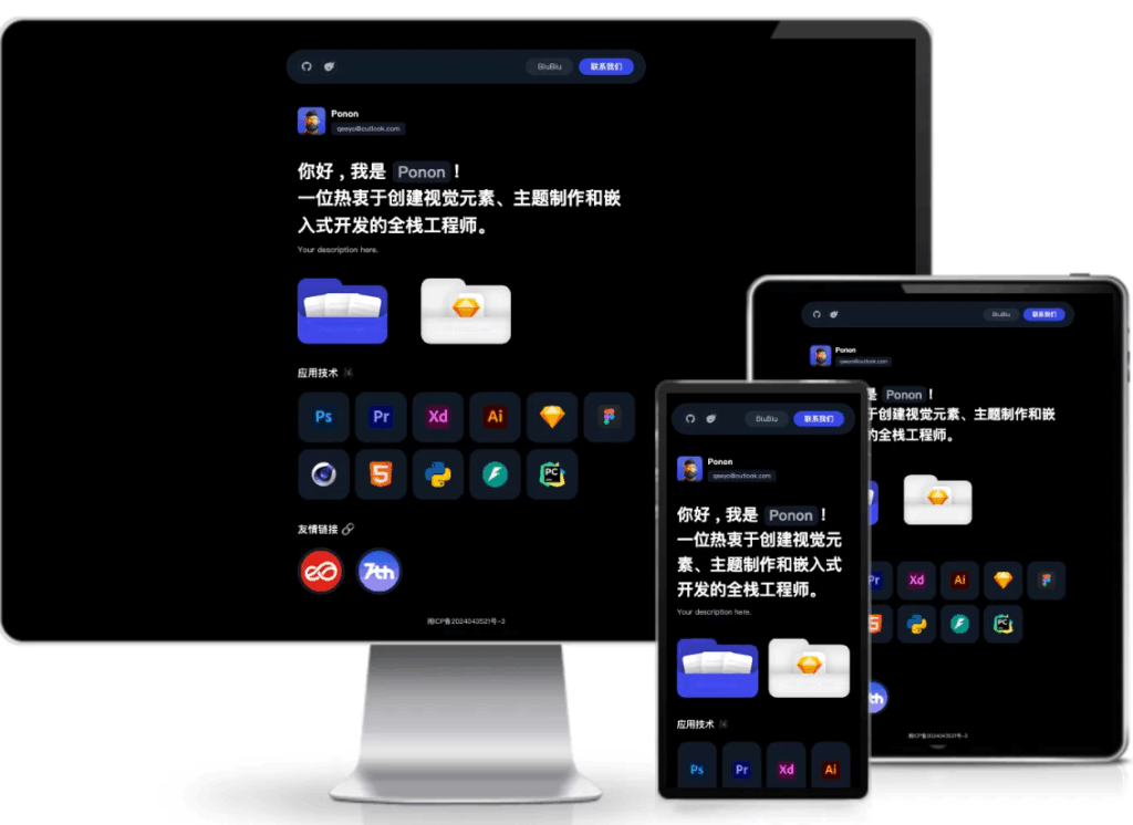 个人工作室网站源码typecho主题|不死鸟资源网