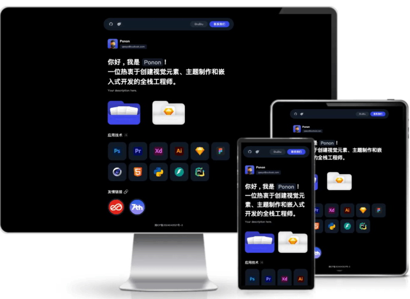 个人工作室网站源码typecho主题|不死鸟资源网