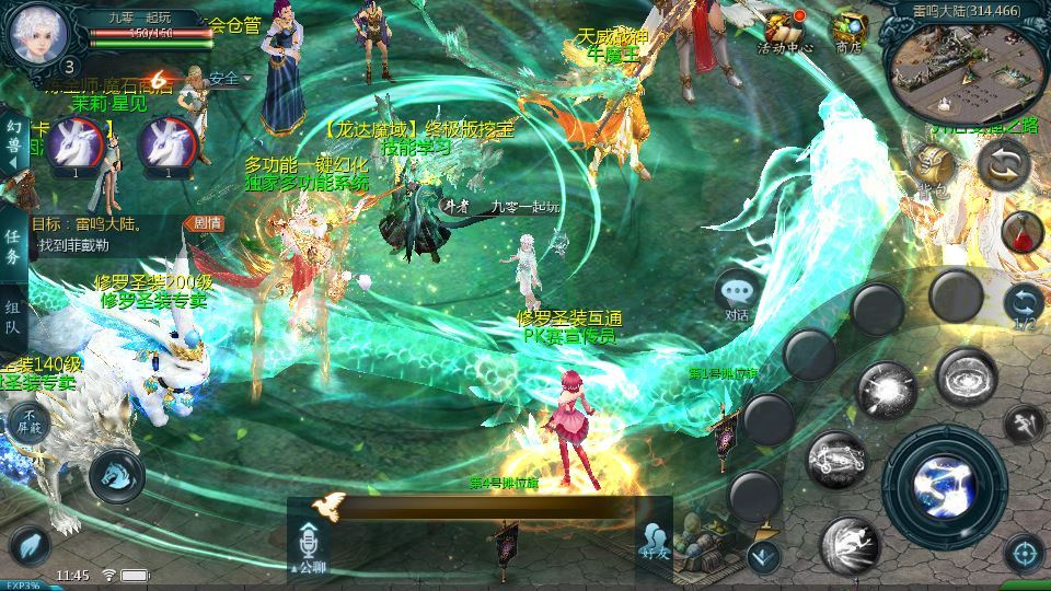 图片[3]|1655互通魔域【龙达圣装魔域终极挖宝版[神90]】2025整理Win半手工服务端|不死鸟资源网
