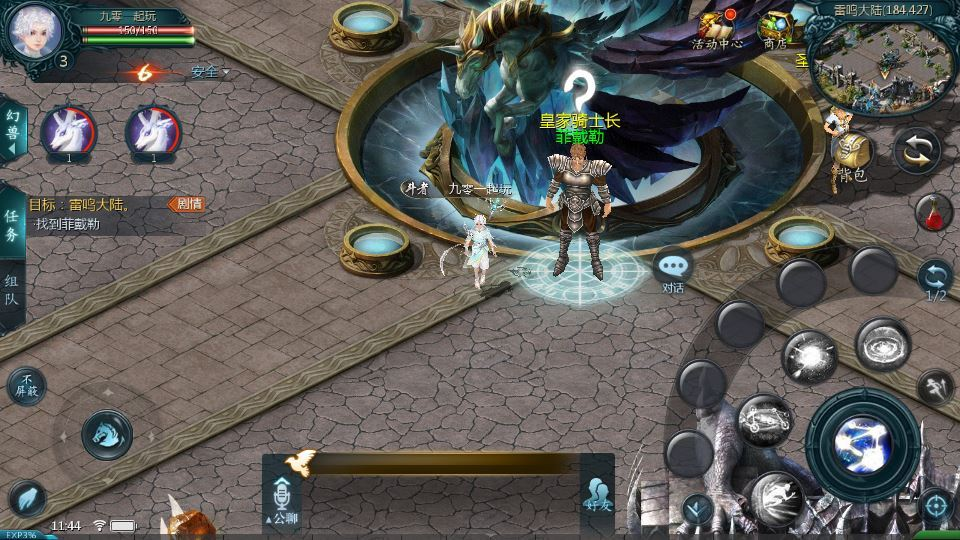 图片[4]|1655互通魔域【龙达圣装魔域终极挖宝版[神90]】2025整理Win半手工服务端|不死鸟资源网
