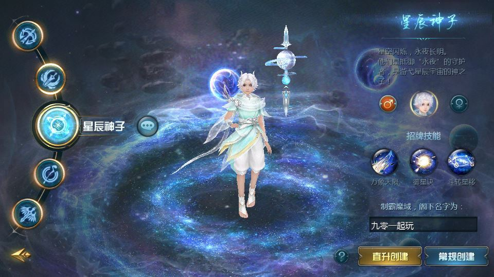 图片[5]|1655互通魔域【龙达圣装魔域终极挖宝版[神90]】2025整理Win半手工服务端|不死鸟资源网