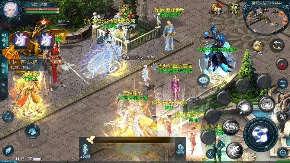 图片[6]|1655互通魔域【龙达圣装魔域终极挖宝版[神90]】2025整理Win半手工服务端|不死鸟资源网