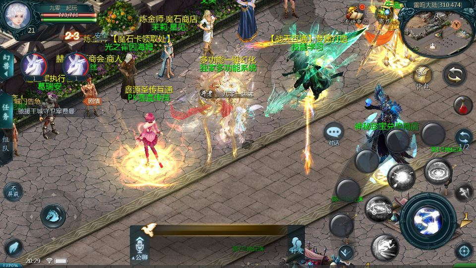 图片[3]|1655互通魔域【战天魔域90神火版】2025整理Win半手工服务端|不死鸟资源网