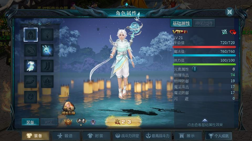 图片[6]|1655互通魔域【战天魔域90神火版】2025整理Win半手工服务端|不死鸟资源网