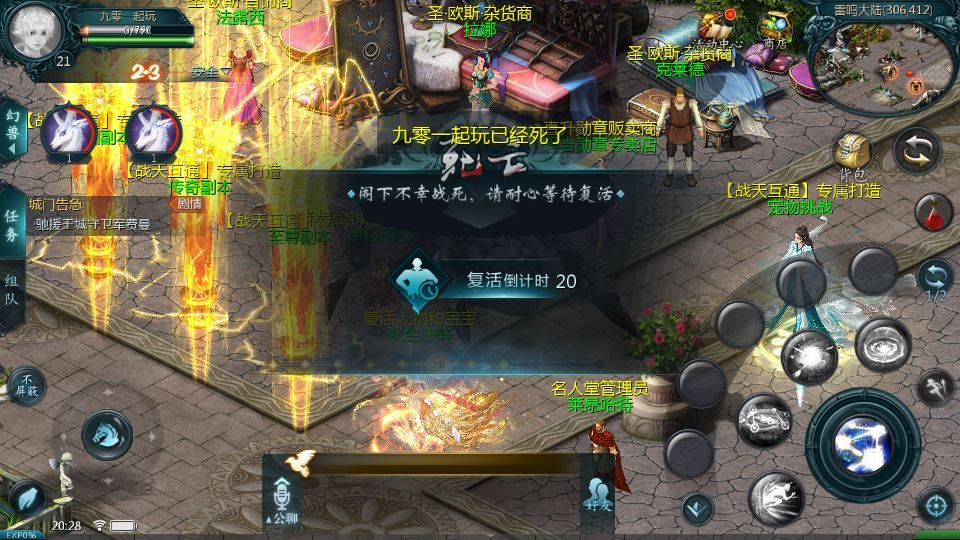 图片[7]|1655互通魔域【战天魔域90神火版】2025整理Win半手工服务端|不死鸟资源网