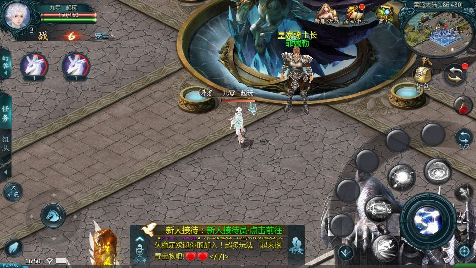 图片[5]|1655互通魔域【辉煌修罗魔域150级版[神90]】2025整理Win半手工服务端|不死鸟资源网