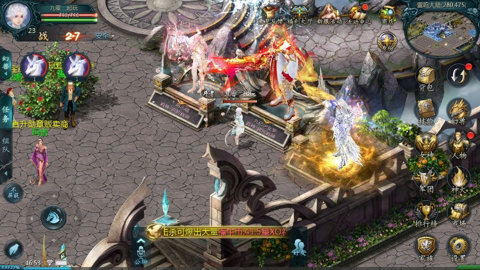 图片[6]|1655互通魔域【辉煌修罗魔域150级版[神90]】2025整理Win半手工服务端|不死鸟资源网