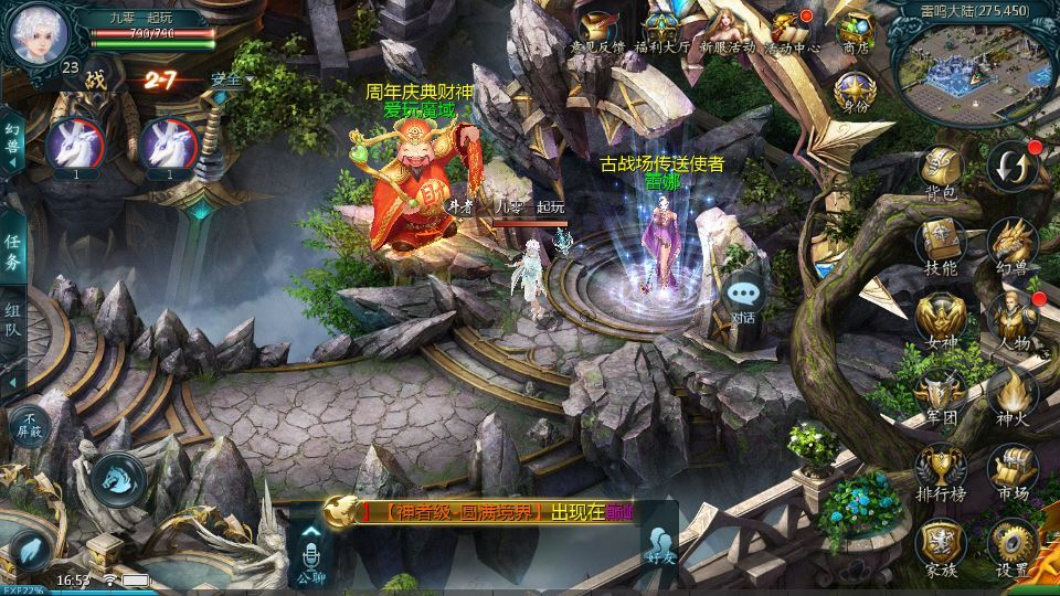 图片[7]|1655互通魔域【辉煌修罗魔域150级版[神90]】2025整理Win半手工服务端|不死鸟资源网