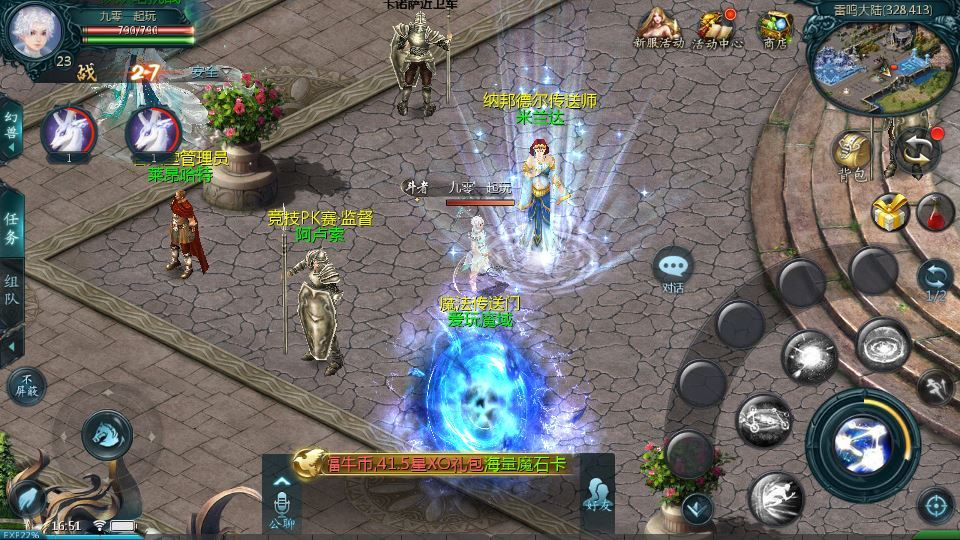 图片[8]|1655互通魔域【辉煌修罗魔域150级版[神90]】2025整理Win半手工服务端|不死鸟资源网