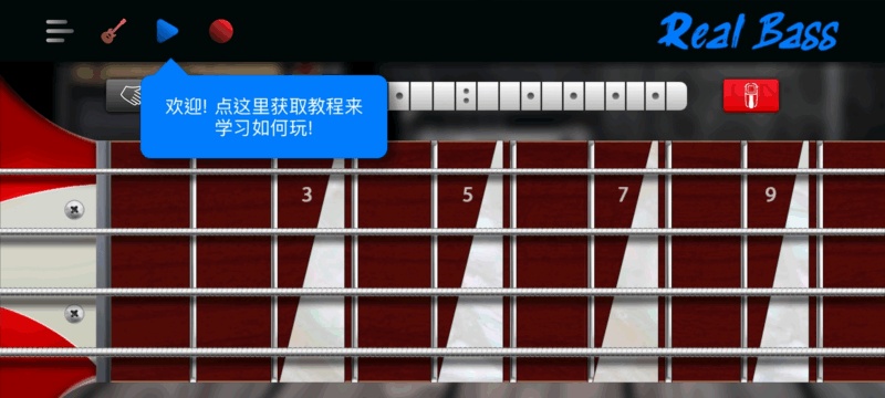 Real Bass吉他模拟7.31.10高级版|不死鸟资源网