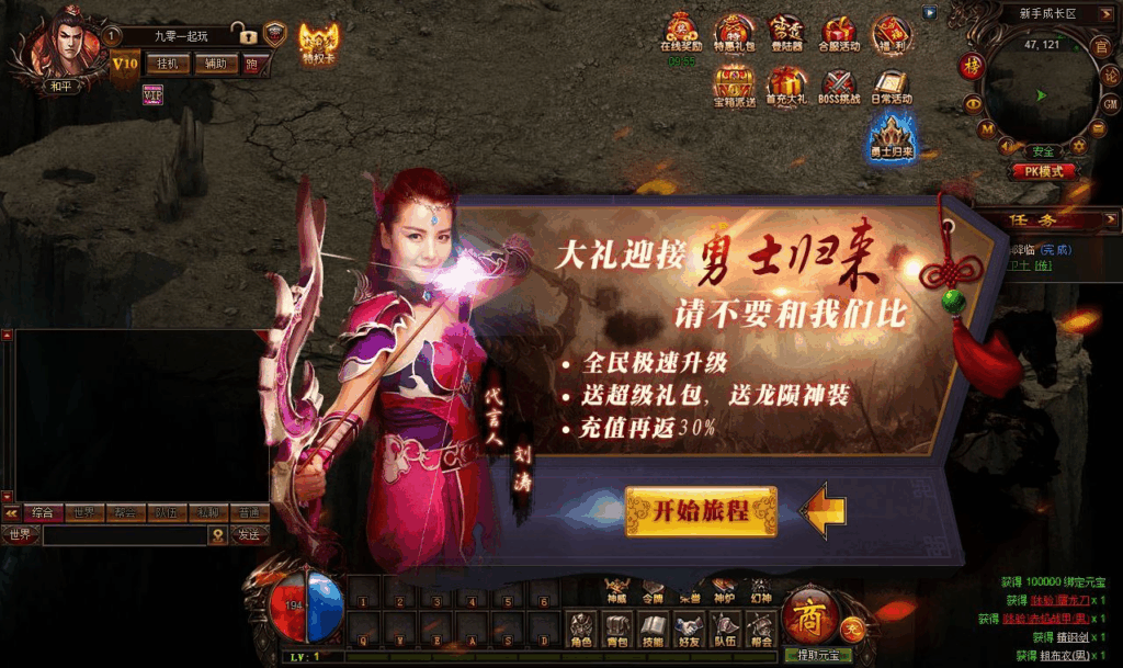 图片[13]|稀有传奇页游【雷霆之怒四职业】2025整理Win系服务端+教程【站长亲测】|不死鸟资源网