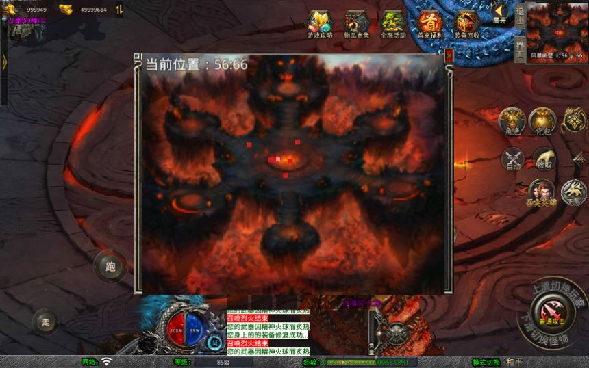 图片[2]|XO三端引擎传奇手游【1.80九離合击】2025整理复古服务端+剑怒九离+影月山谷+龙骨荒野+天地宝库【站长亲测】|不死鸟资源网