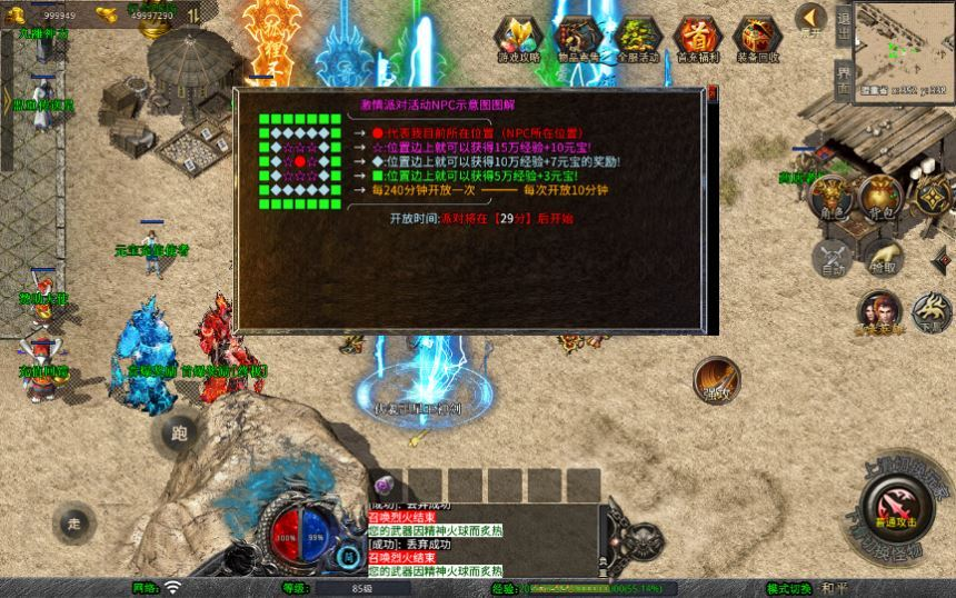 图片[7]|XO三端引擎传奇手游【1.80九離合击】2025整理复古服务端+剑怒九离+影月山谷+龙骨荒野+天地宝库【站长亲测】|不死鸟资源网