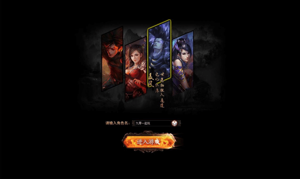 图片[2]|典藏2.5D页游【楼兰风云无双第二季3万级版】2025最新整理Win系服务端+教程|不死鸟资源网