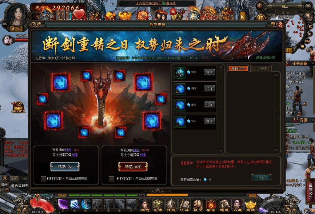 图片[5]|典藏2.5D页游【楼兰风云无双第二季3万级版】2025最新整理Win系服务端+教程|不死鸟资源网