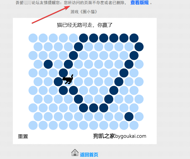 吾爱404页面圈小猫游戏代码|不死鸟资源网