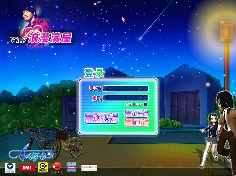 图片[2]|典藏怀旧端游【劲舞团1.7经典版】2025整理Win一键即玩服务端+GM工具+教程|不死鸟资源网