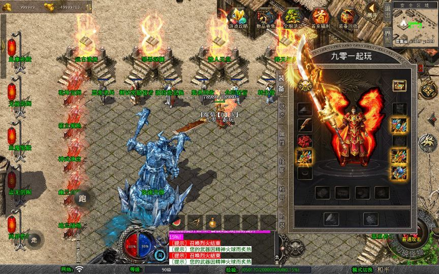 图片[5]|XO三端引擎传奇手游【1.80玲珑星王大极品合击】2025整理复古服务端+血魔神殿+远古遗迹+虚无剑阁+神武地宫|不死鸟资源网
