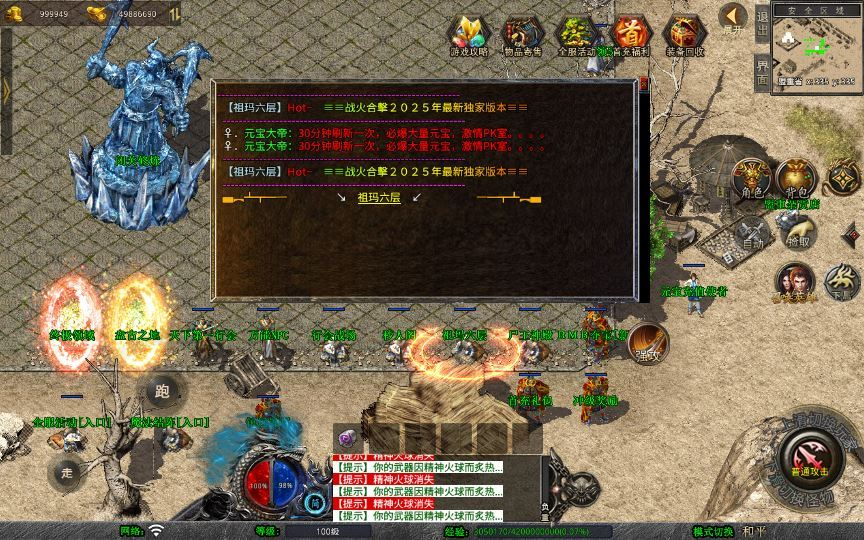 图片[3]|XO三端引擎传奇手游【1.85战火传奇合击版】2025整理复古服务端+叛军基地+上古禁地+影月新城+秦皇陵墓|不死鸟资源网