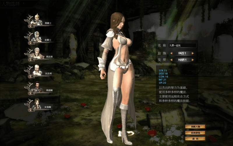 3D经典怀旧韩国网游【暴Kabod Online】2025最新整理Win一键即玩服务端+GM工具+教程【站长亲测】|不死鸟资源网