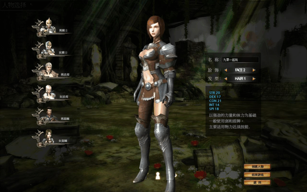 图片[6]|3D经典怀旧韩国网游【暴Kabod Online】2025最新整理Win一键即玩服务端+GM工具+教程【站长亲测】|不死鸟资源网