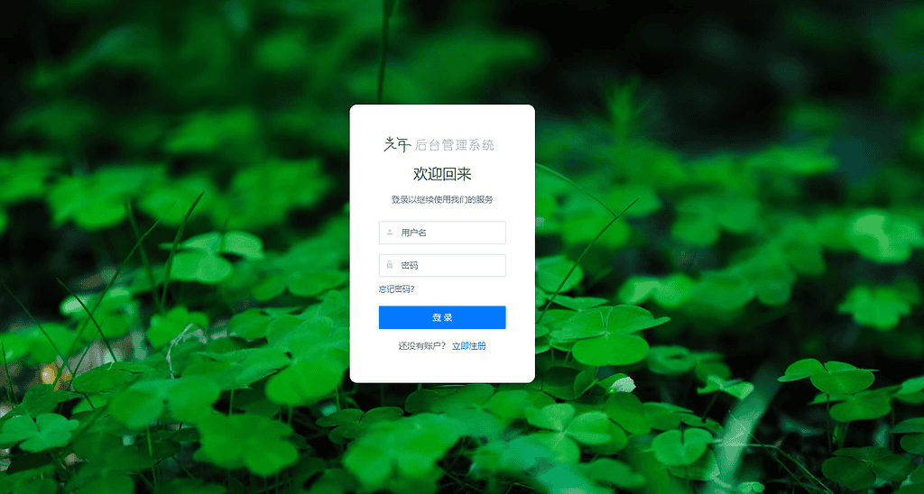 图片[2]|二开版API管理系统 全开源API计费网站源码|不死鸟资源网