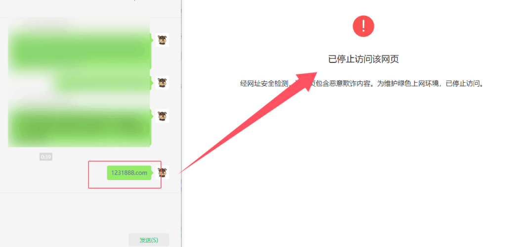 图片[7]|梦幻域名防红COS系统源码 带后台 全开源|不死鸟资源网