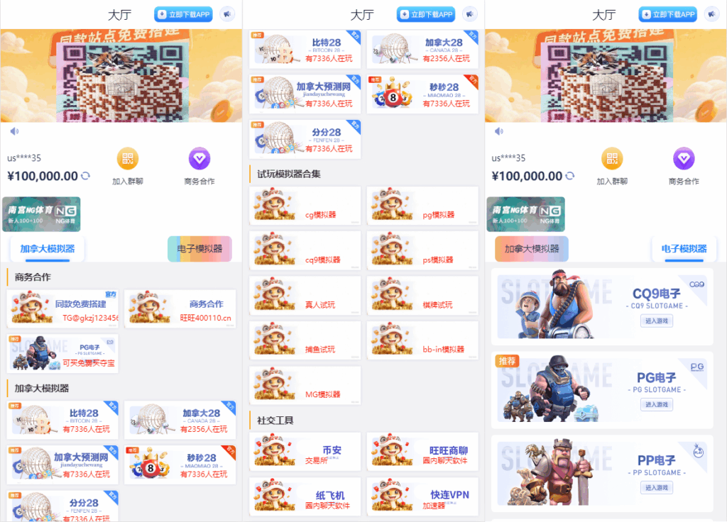 图片[4]|导航网网站源码-游戏在线试玩导航系统|不死鸟资源网