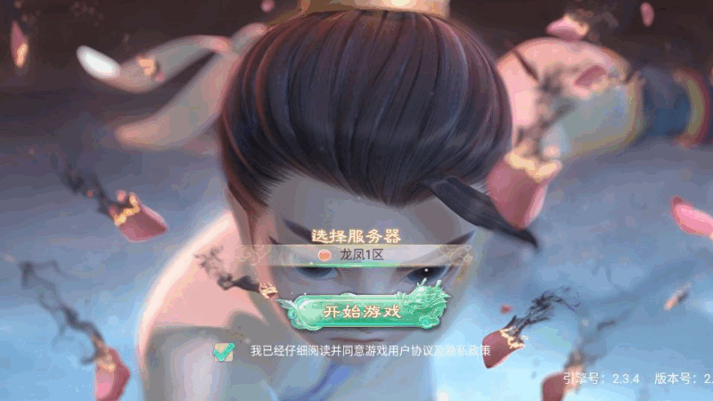 大话回合手游【精品西游之龙凤2内丹超变版】2025最新整理单机一键即玩镜像端+Linux手工服务端+JAVA神兔后台+代理后台+教程|不死鸟资源网