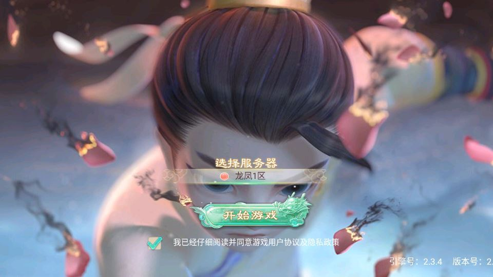 大话回合手游【精品西游之龙凤2内丹超变版】2025最新整理单机一键即玩镜像端+Linux手工服务端+JAVA神兔后台+代理后台+教程|不死鸟资源网