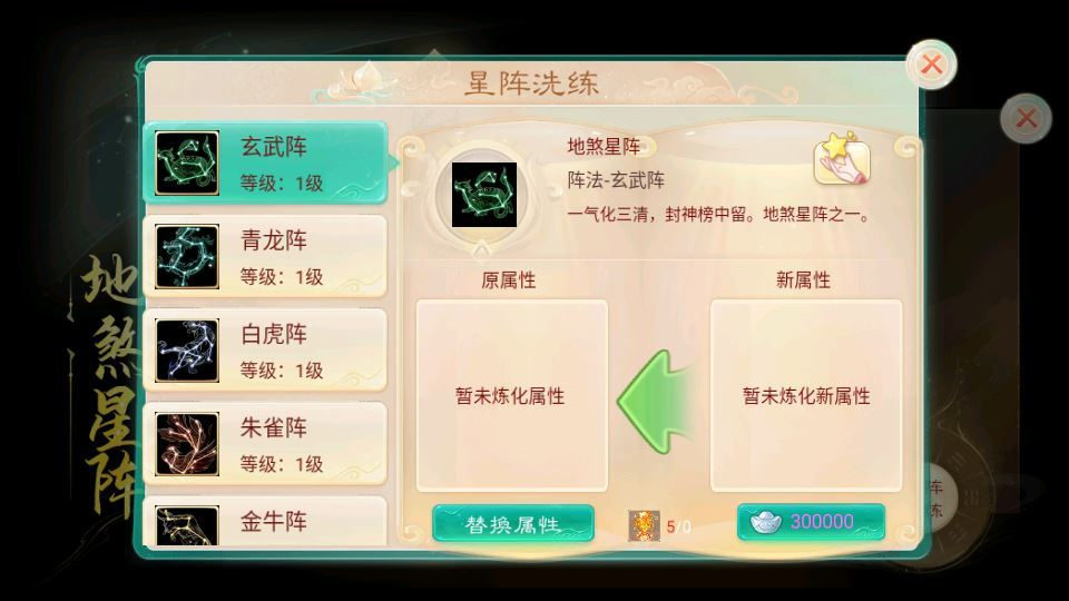 图片[4]|大话回合手游【精品西游之龙凤2内丹超变版】2025最新整理单机一键即玩镜像端+Linux手工服务端+JAVA神兔后台+代理后台+教程|不死鸟资源网