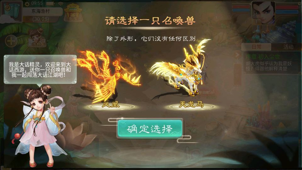 图片[7]|大话回合手游【精品西游之龙凤2内丹超变版】2025最新整理单机一键即玩镜像端+Linux手工服务端+JAVA神兔后台+代理后台+教程|不死鸟资源网