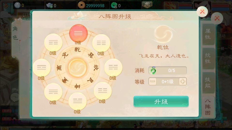 图片[11]|大话回合手游【精品西游之龙凤2内丹超变版】2025最新整理单机一键即玩镜像端+Linux手工服务端+JAVA神兔后台+代理后台+教程|不死鸟资源网