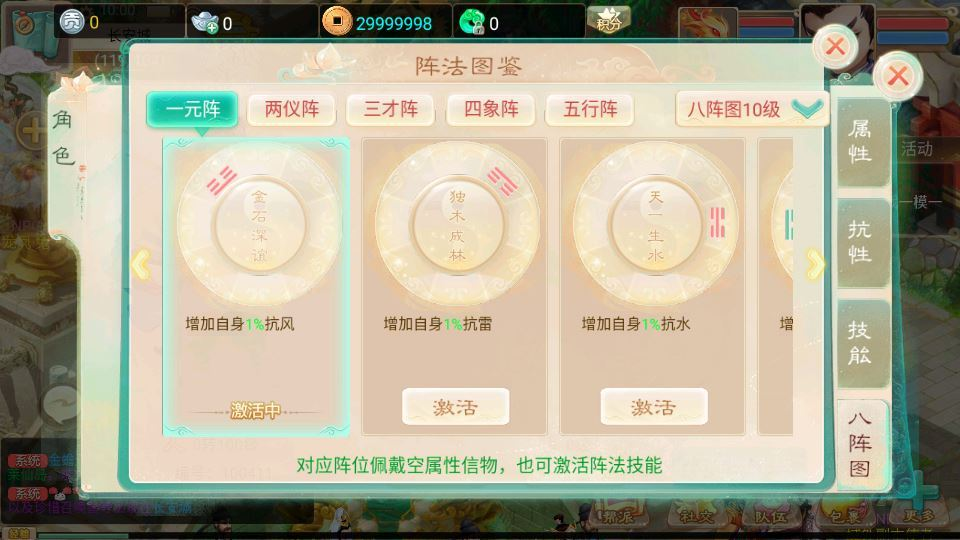 图片[13]|大话回合手游【精品西游之龙凤2内丹超变版】2025最新整理单机一键即玩镜像端+Linux手工服务端+JAVA神兔后台+代理后台+教程|不死鸟资源网