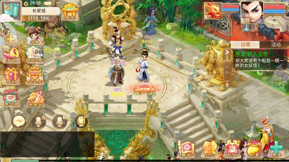 图片[14]|大话回合手游【精品西游之龙凤2内丹超变版】2025最新整理单机一键即玩镜像端+Linux手工服务端+JAVA神兔后台+代理后台+教程|不死鸟资源网