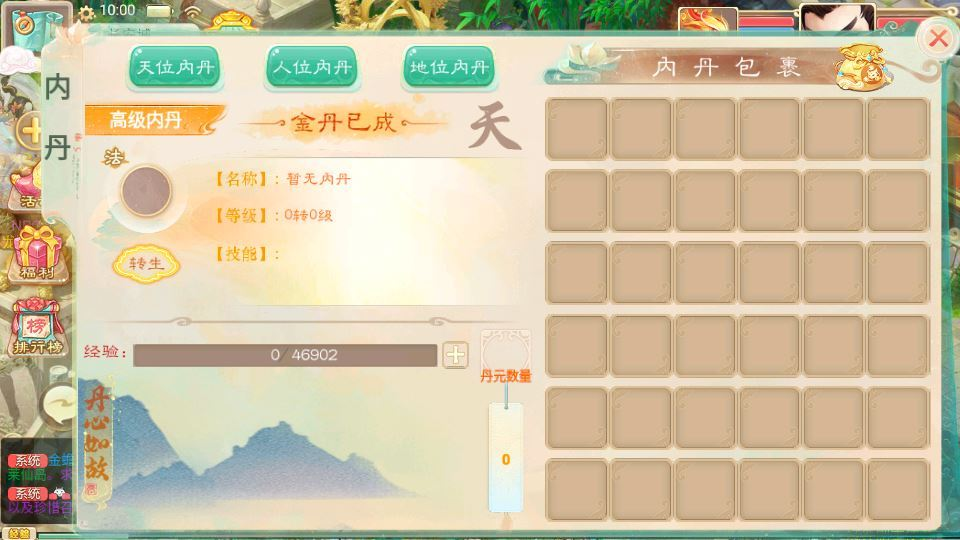 图片[15]|大话回合手游【精品西游之龙凤2内丹超变版】2025最新整理单机一键即玩镜像端+Linux手工服务端+JAVA神兔后台+代理后台+教程|不死鸟资源网