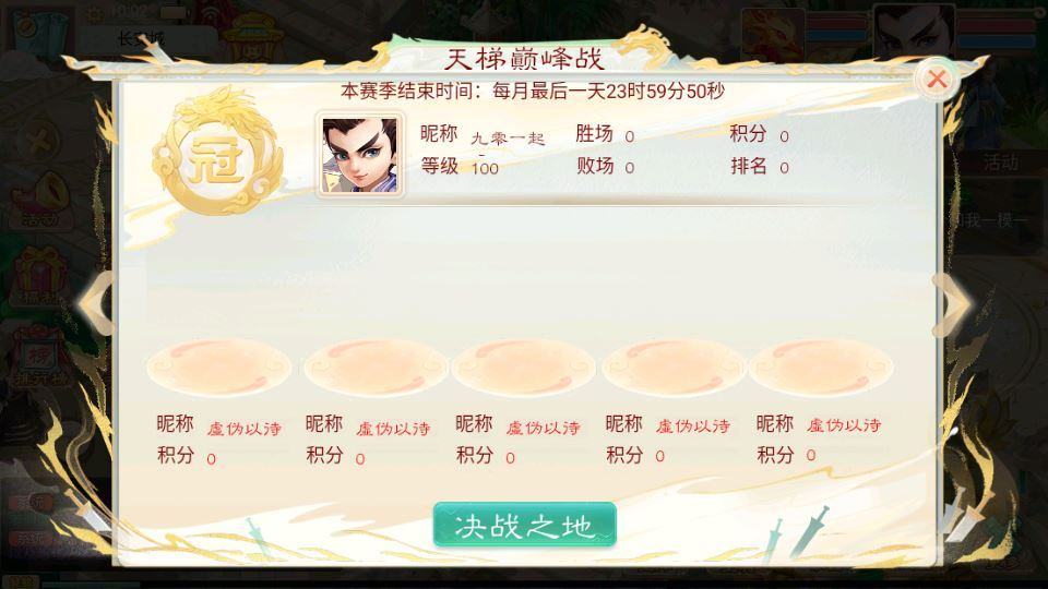 图片[16]|大话回合手游【精品西游之龙凤2内丹超变版】2025最新整理单机一键即玩镜像端+Linux手工服务端+JAVA神兔后台+代理后台+教程|不死鸟资源网