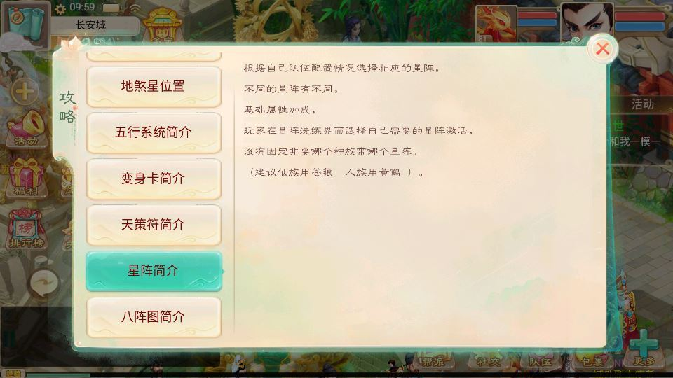 图片[17]|大话回合手游【精品西游之龙凤2内丹超变版】2025最新整理单机一键即玩镜像端+Linux手工服务端+JAVA神兔后台+代理后台+教程|不死鸟资源网