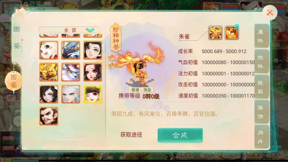 图片[19]|大话回合手游【精品西游之龙凤2内丹超变版】2025最新整理单机一键即玩镜像端+Linux手工服务端+JAVA神兔后台+代理后台+教程|不死鸟资源网