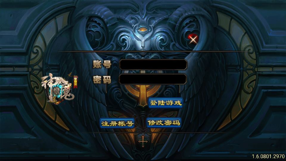 图片[2]|战神引擎传奇手游【神魔之战单职业[白猪3]】2025整理特色服务端+机甲锻造+神族营地+魔族营地|不死鸟资源网